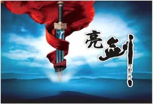 微信图片_20170620145048.jpg 微信图片_20170620145048.jpg