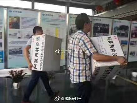 3499拉斯维加斯(官方认证)网站-Made in PRC